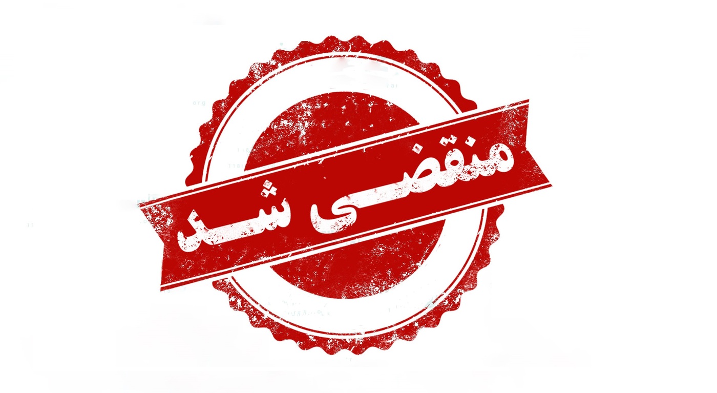 بهترین گل فروشی در بیرجند